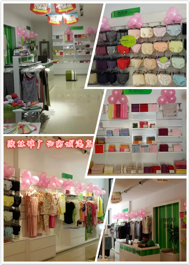 歐林雅廣西防城港店 歐林雅廣西防城港店