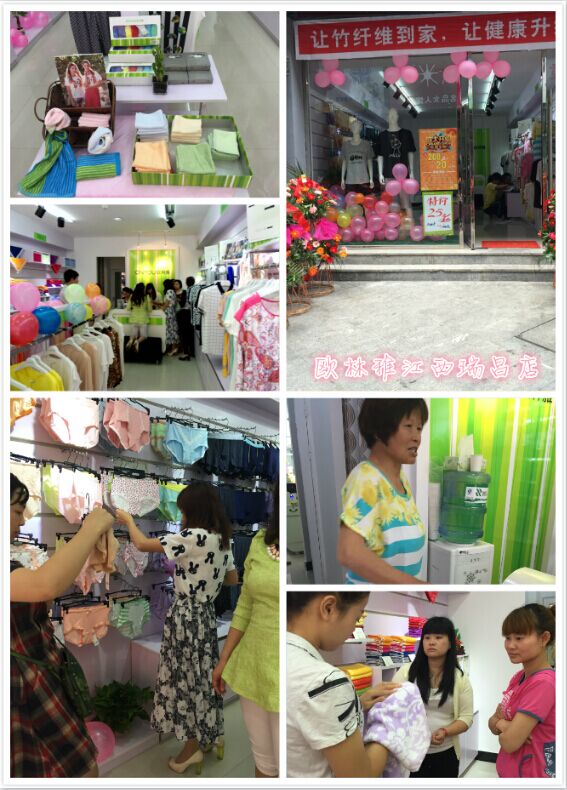 歐林雅江西瑞昌店 歐林雅江西瑞昌店