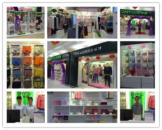 歐林雅常州店 歐林雅常州店