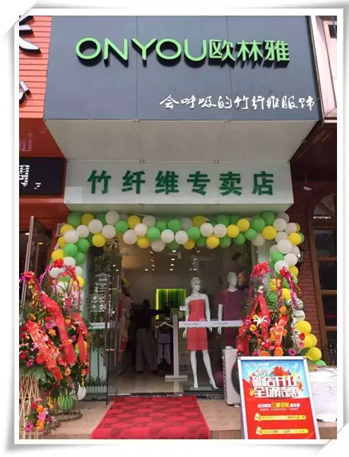 歐林雅江蘇丹陽店 歐林雅江蘇丹陽店