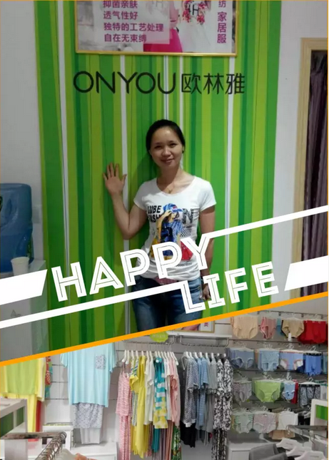 歐林雅衡陽店 歐林雅衡陽店