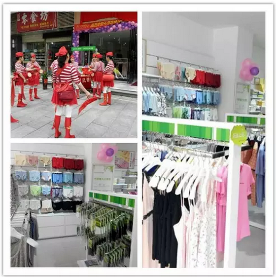 歐林雅衡陽店開張 歐林雅衡陽店開張