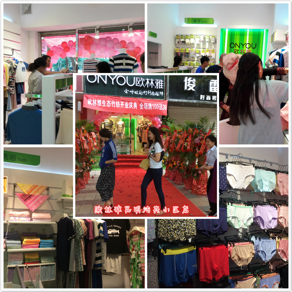 歐林雅昆明法苑小區(qū)店 歐林雅昆明法苑小區(qū)店