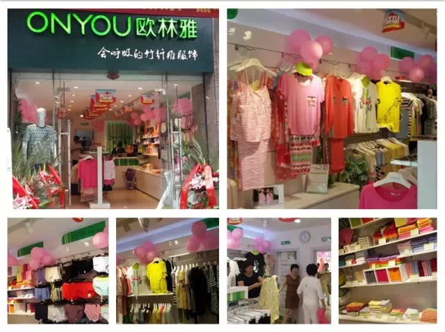 歐林雅廣西省南寧店 歐林雅廣西省南寧店