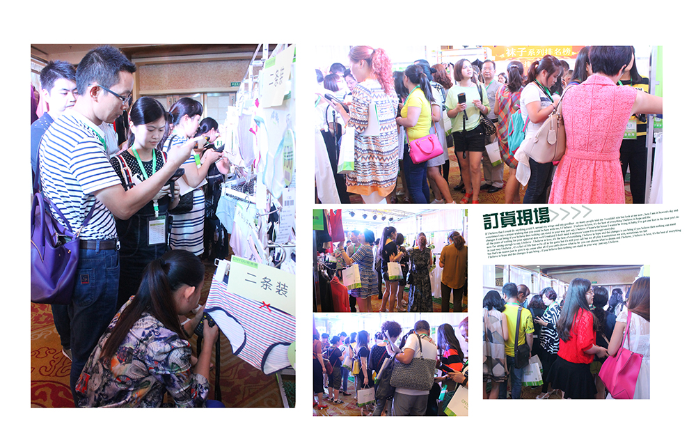 訂貨現(xiàn)場 訂貨現(xiàn)場