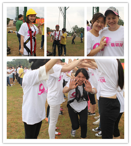 歐林雅9周年拓展活動(dòng) 歐林雅9周年拓展活動(dòng)