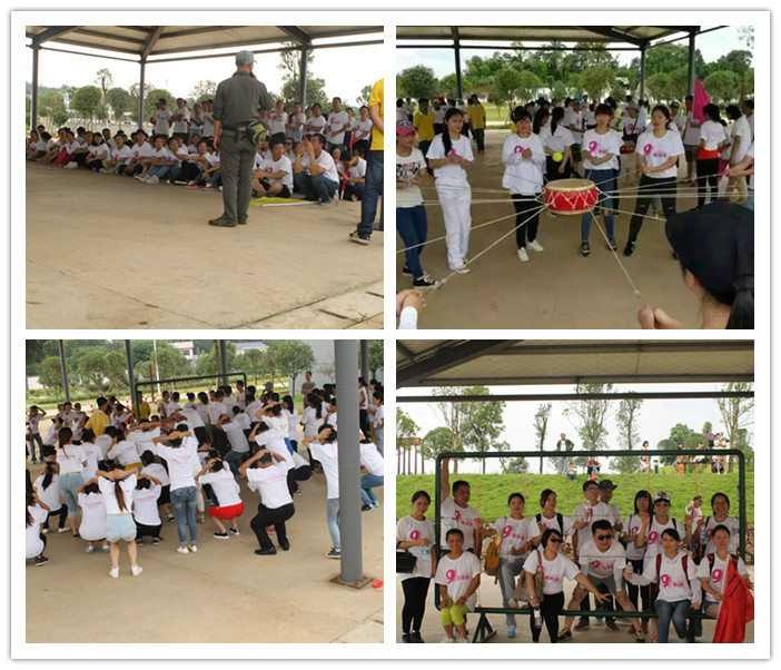 歐林雅9周年拓展活動(dòng) 歐林雅9周年拓展活動(dòng)