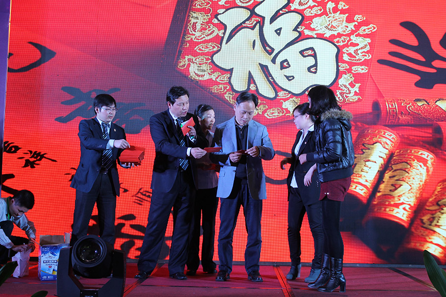 發(fā)紅包環(huán)節(jié) 發(fā)紅包環(huán)節(jié)