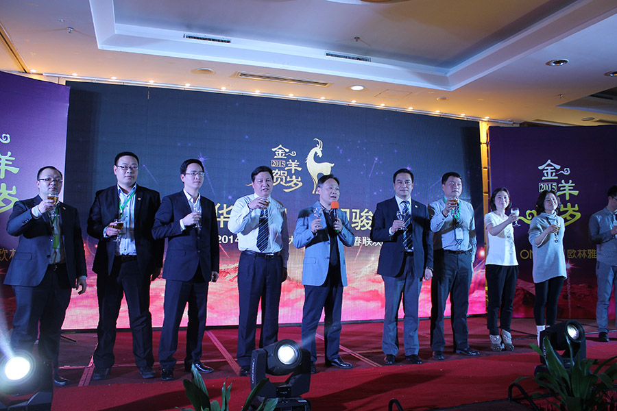 全場舉杯 全場舉杯