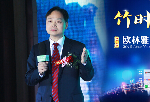 楊秋良先生首先致歡迎辭