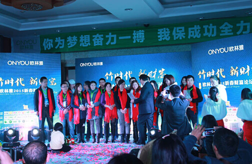 現(xiàn)場(chǎng)合照