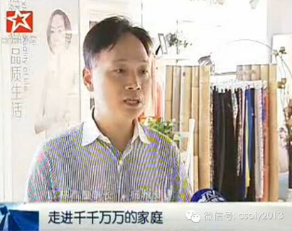 歐林雅報道 歐林雅報道