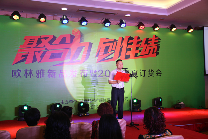 楊董為本次會(huì)議發(fā)表精彩致辭 楊董為本次會(huì)議發(fā)表精彩致辭