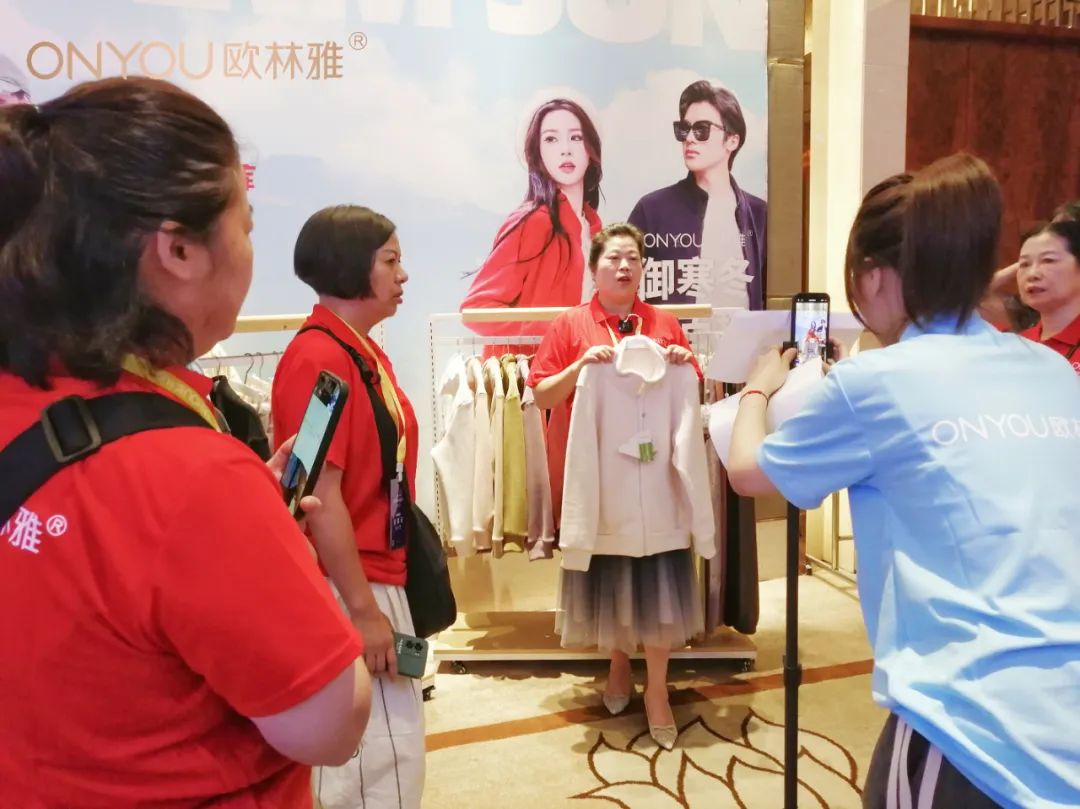 歐林雅 新品發(fā)布會(huì)